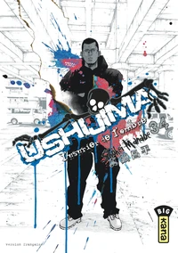 Ushijima Tome 34