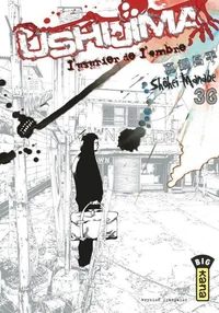 Ushijima Tome 36