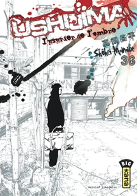 Ushijima Tome 36