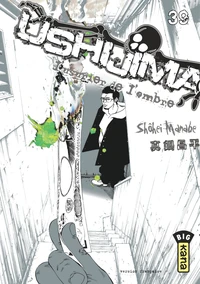 Ushijima Tome 39