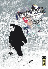 Ushijima Tome 44
