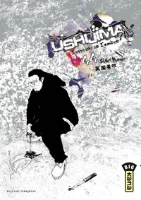 Ushijima Tome 44