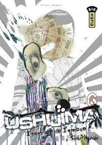 Ushijima Tome 6