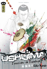 Ushijima Tome 7