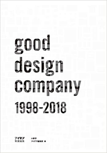 Manabu Mizuno - Good design company - 1998 2018.