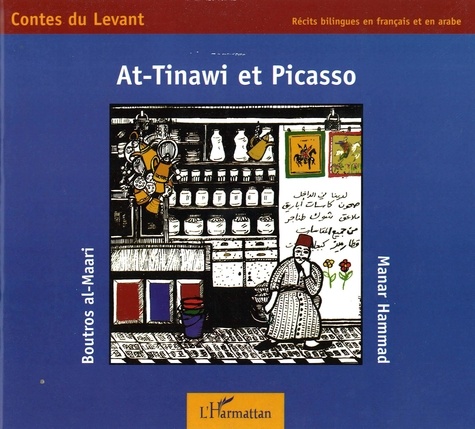 Manar Hammad et Boutros Al-Maari - At-Tinawi et Picasso.