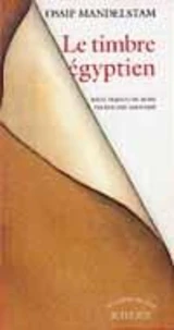 Le timbre égyptien