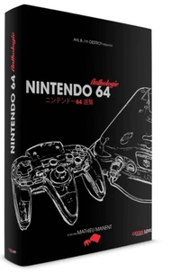 Nintendo 64 Anthologie