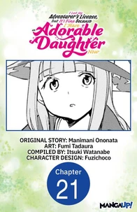I Lost My Adventurer's License, but It's Fine Because I Have an Adorable Daughter Now #021