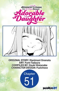 I Lost My Adventurer's License, but It's Fine Because I Have an Adorable Daughter Now #051