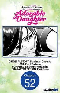 I Lost My Adventurer's License, but It's Fine Because I Have an Adorable Daughter Now #052