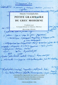 Petite grammaire du grec moderne.pdf