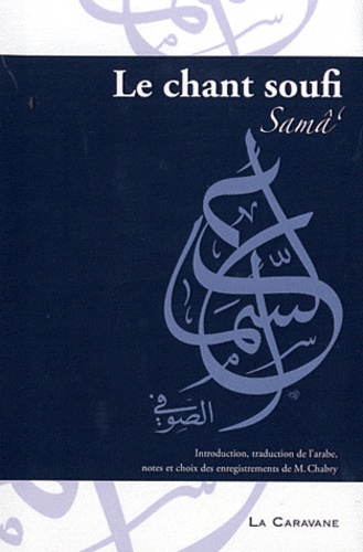 Manuel Chabry - Sama le chant soufi. 1 CD audio