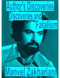 Author's Discoveries  (Discoveries and Fatalism)