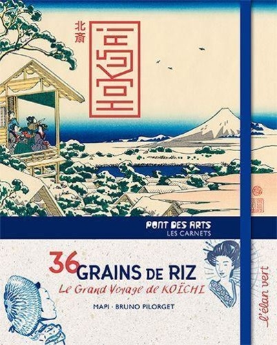 36 grains de riz. Le grand voyage de Koïchi