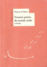 Maram Al-Masri - Femmes poètes du monde arabe.