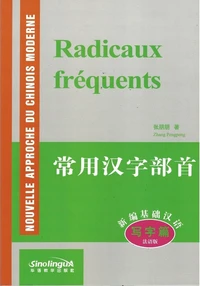 Radicaux fréquents