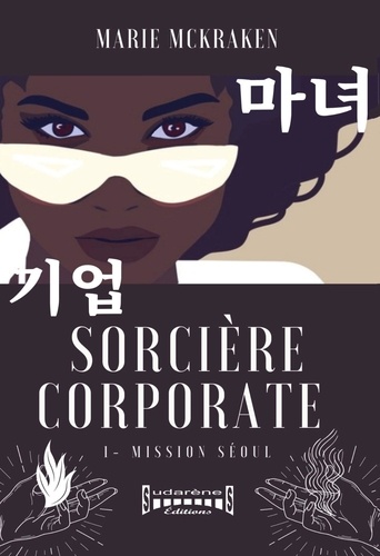 Sorcière Corporate Tome 1 Mission Séoul