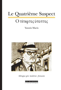 Le Quatrième suspect