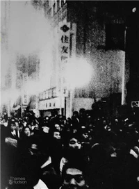 Moriyama : Quartet