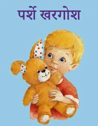 पर्शे खरगोश