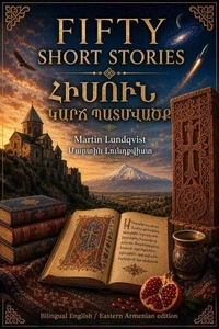 FIFTY SHORT STORIES ՀԻՍՈՒՆԿԱՐՃ ՊԱՏՄՎԱԾՔ - Bilingual English / Eastern Armenian edition