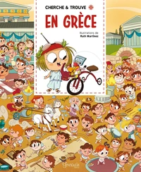 Cherche et trouve en Grèce