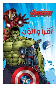 Avengers Age of Ultron
