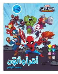 Super Hero Adventures