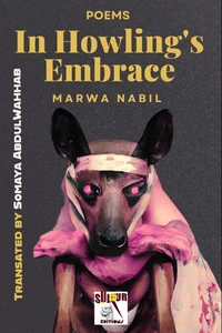 In Howling's Embrace