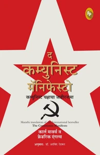 The Communist Manifesto