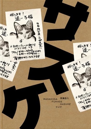 Masahisa Fukase - Sasuke - version anglaise.