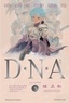 Masakazu Katsura - DNA² T05.