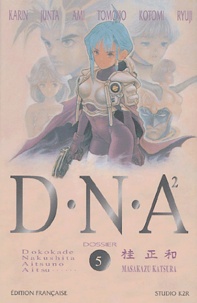 Masakazu Katsura - DNA2 Tome 5 : Accomplissement.