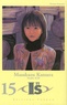 Masakazu Katsura - I''s Tome 15 : .