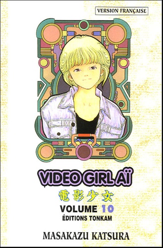 Masakazu Katsura - Vidéo Girl Aï Tome 10 : La solution.