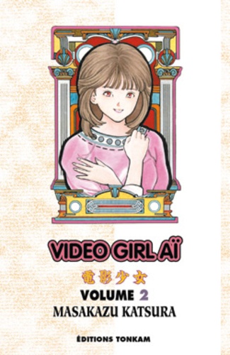 Masakazu Katsura - Vidéo Girl Aï Tome 2 : .