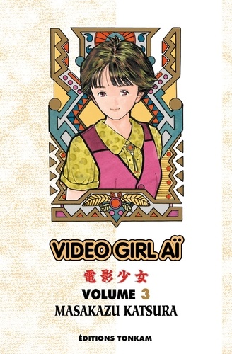 Masakazu Katsura - Vidéo Girl Aï Tome 3 : .