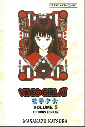 Masakazu Katsura - Vidéo Girl Aï Tome 5 : Dualité.