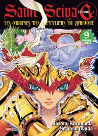 Volume double (Tomes 17 et 18)