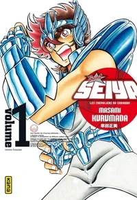 Saint Seiya ultimate edition Tome 1 . Edition de luxe