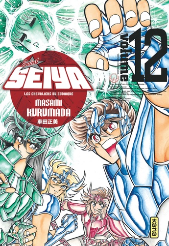 Masami Kurumada - Saint Seiya ultimate edition Tome 12 : .