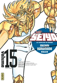 Saint Seiya ultimate edition Tome 15 . Edition de luxe
