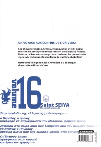 Saint Seiya ultimate edition Tome 16 -  -  Edition de luxe