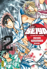 Saint Seiya ultimate edition Tome 2 . Edition de luxe