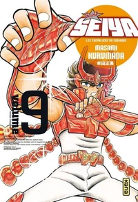 Saint Seiya ultimate edition Tome 9 . Edition de luxe