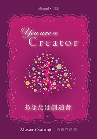  Masami Saionji - You Are a Creator / あなたは創造者.