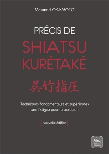 Précis de shiatsu Kurétaké. Techniques fondamentales et supérieures sans fatigue pour le praticien