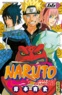 Masashi Kishimoto - Naruto Tome 66 : .