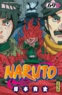 Masashi Kishimoto - Naruto Tome 69 : .